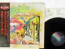 STEELY DAN CAN'T BUY A THRILL MCA VIM-4044 JAPAN OBI VINYL LP