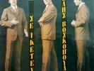 Τόλης Βοσκόπουλος - Σε Ικετεύω (LP, Album)