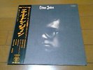 Elton John:  Japan LP W/OBI Textured Cover