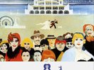 Nino Rota Amarcord (Vinyl) 12