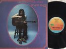Nick Drake - bryter layter - 1976 re-issue
