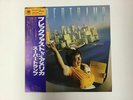 SUPERTRAMP BREAKFAST IN AMERICA A&M AMP-6034 Japan  [Vinyl from VDS TOKYO]