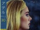 ADELE-30-IMPORT 2 LP Ltd/Ed N18
