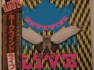 Hawkwind-Live 79- LP-Japanese Press with OBI