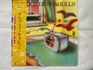 A Flock Of Seagulls – A Flock Of Seagulls Japanese vinyl LP album + OBI + insert