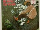 Lee Dorsey LP 