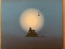 Pink Floyd/David Gilmour On An Island Vinyl LP NM Never Played