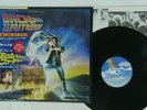OST(ALAN SILVESTRI) BACK TO THE FUTURE MCA P-13178 JAPAN OBI VINYL LP
