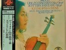 Bruch - Kyung-Wha Chung ?–Violin Concerto No.1, Op. 26 Audiophile Vinyl LP NM