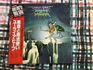 Uriah Heep – Demons And Wizards - JAPAN  Vinyl LP OBI