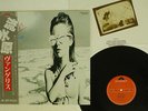VANGELIS SEE YOU LATER POLYDOR 28MM 0013 JAPAN OBI VINYL LP