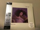 Hounds Of Love Limited Edition Coloured Vinyl by Kate Bush 'HMV 1921-2021'