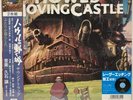 Studio Ghibli Howl's Moving Castle - Original Soundtrack New 2 LP Joe Hisaishi