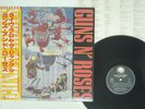 GUNS 'N ROSES EP GEFFEN P-6270 JAPAN OBI VINYL LP