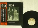 KISS DRESSED TO KILL CASABLANCA VIP-6396 JAPAN OBI VINYL LP