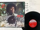 MICHAEL JACKSON BEN TAMLA MOTOWN SWG-7582 JAPAN VINYL LP