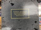 Cocteau Twins Aikea-Guinea Kookaburra Quisquose Rococo