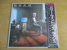 RUSH?–?POWER WINDOWS     JAPAN        NEW       SEALED