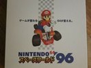 Mario Kart 64 Test Press 2LP Vinyl Record Set Rare 2DNinja Not Moonshake Limited