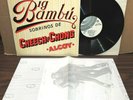 Vintage stoner comedy lp CHEECH & CHONG Big Bambu 1972 Ode g/f w/ rolling paper