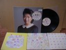 AKIKO YANO - ???? ????, OSOS '84 LP Japanese ROCK ELEC SYNTH POP M + 7
