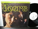 The Doors, Mobile Fidelity Sound Lab/Elektra MFSL 1-051, VG+/M-, Japanese press
