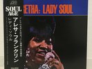 ARETHA FRANKLIN / LADY SOUL JAPAN ISSUE LP W/OBI, INSERT