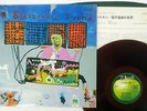 GEORGE HARRISON ELECTRONIC SOUND ZAPPLE AP-8783 JAPAN RED VINYL VINYL LP