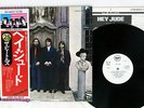 BEATLES HEY JUDE APPLE EAS-80570 JAPAN OBI PROMO VINYL LP