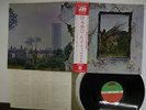 LED ZEPPELIN ZOSO FOUR SYMBOLS ATLANTIC P-10125A JAPAN OBI VINYL LP