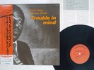 ARCHIE SHEPP & HORACE PARLAN TROUBLE IN MIND STEEPLECHASE UPS2151S JAPAN OBI LP