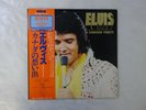 Elvis Presley A Canadian Tribute RCA RVP-6327 Japan PROMO VINYL LP OBI