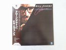 Bill Evans Alone (Again) Fantasy SMJ-6217 Japan  VINYL LP OBI