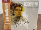 In The Mood For Love Motion Picture Soundtrack 2x LP 180g Colored Vinyl Mondo