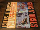 GUNS N” ROSES APPETITE DESTRUCTION BANNED COVER EP 45 RPM NM VINYL 12’ JAPANESE