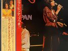 Carpenters - 2LP - Live in Japan - Vinyl JAPAN with OBI - GSW 301 / 2
