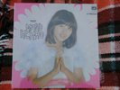 MAKO ISHINO Kayōkyoku JAPAN J-Pop 石野 真子 LP Made In USSR 1982