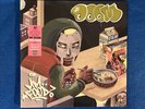 MF Doom Mm..Food Green and Pink Colored Vinyl