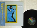 STEELY DAN GAUCHO MCA VIM-6243 JAPAN OBI VINYL LP