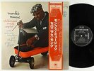 Thelonious Monk Septet - Monk's Music LP - Riverside Japan - SMJ-6207 VG++ Obi