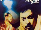 Incognito - Inside Life (Vinyl)