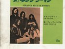 DEEP PURPLE Strange Kind of Woman JAPAN 7