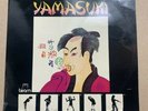 Yamasuki ?– Le Monde Fabuleux Des Yamasuki - Biram 6450 901 - Samples - Rare LP