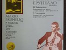 MARIO BRUNELLO cello Tchaikovsky Rococo variations Khrennikov Concerto N2 STEREO