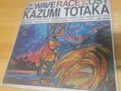 NEW Wave Race 64 Soundtrack Vinyl LP Nintendo VGM OST moonshake Kazumi Totaka