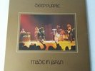 Deep Purple - Made In Japan - Vinyl LP UK Press 1978 EX+/EX+