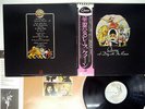 QUEEN A DAY AT THE RACES ELEKTRA P-10300E JAPAN OBI VINYL LP