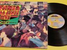 Fania All-Stars - Live at the Cheetah (Vol. 1) - Fania Records - Vinyl Record