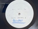 THE QUINTET 1972 United Artists Promo TEST PRESSING LP (Sir Douglas) UNRELEASED