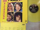 ABBA Dancing Special JAPAN-ONLY YELLOW COLOR LP DSP-3026 w/ OBI+ PROMO STICKER